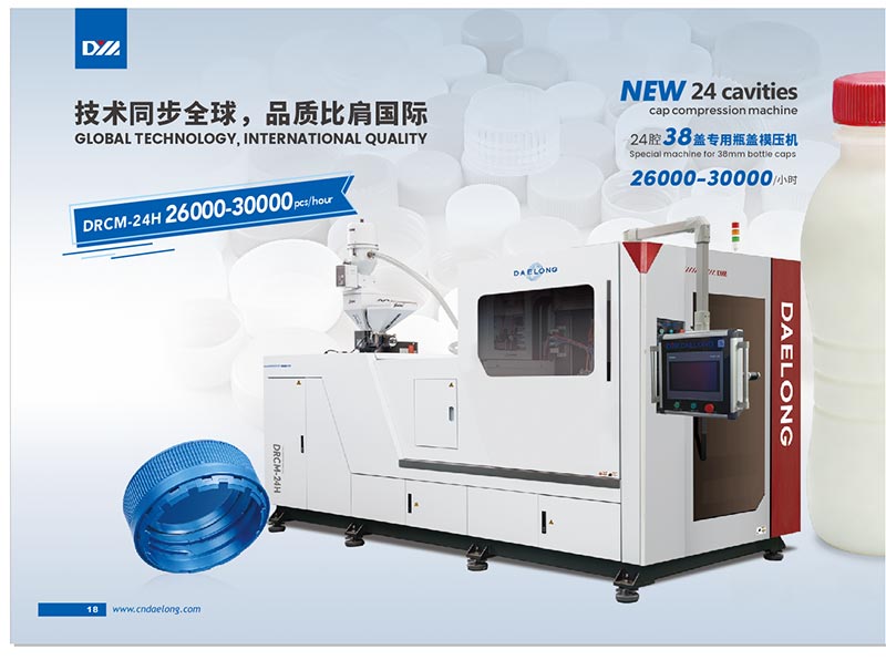 Speciali mašina 38 mm butelių kamščiams